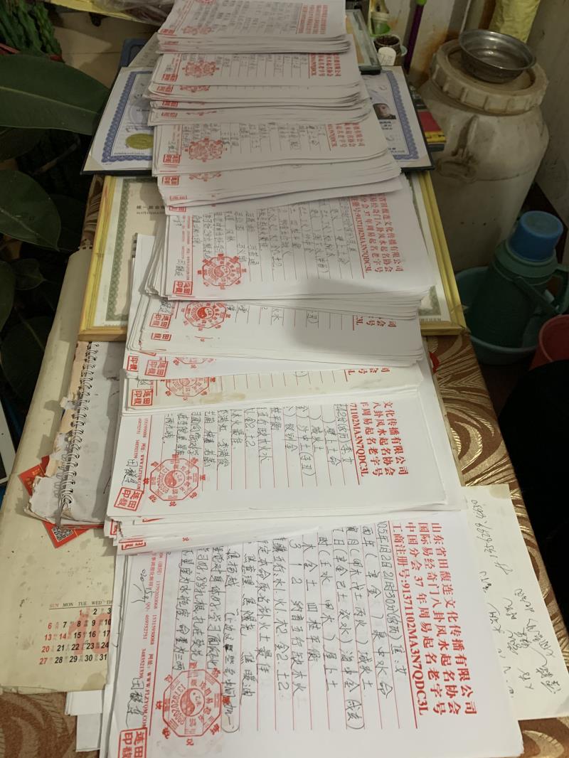 五营用案例说话 起名实力